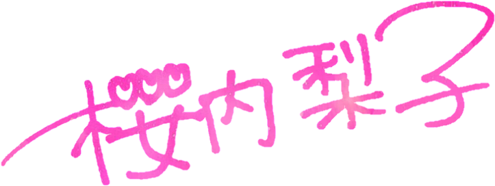 Aqours Signatures - Riko - Signature (768x768), Png Download