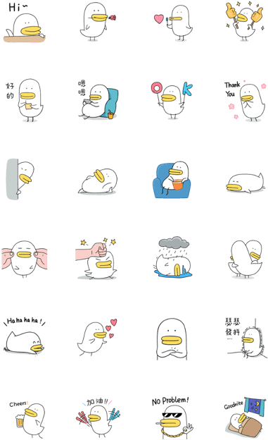 Fat Fat Duck (420x673), Png Download