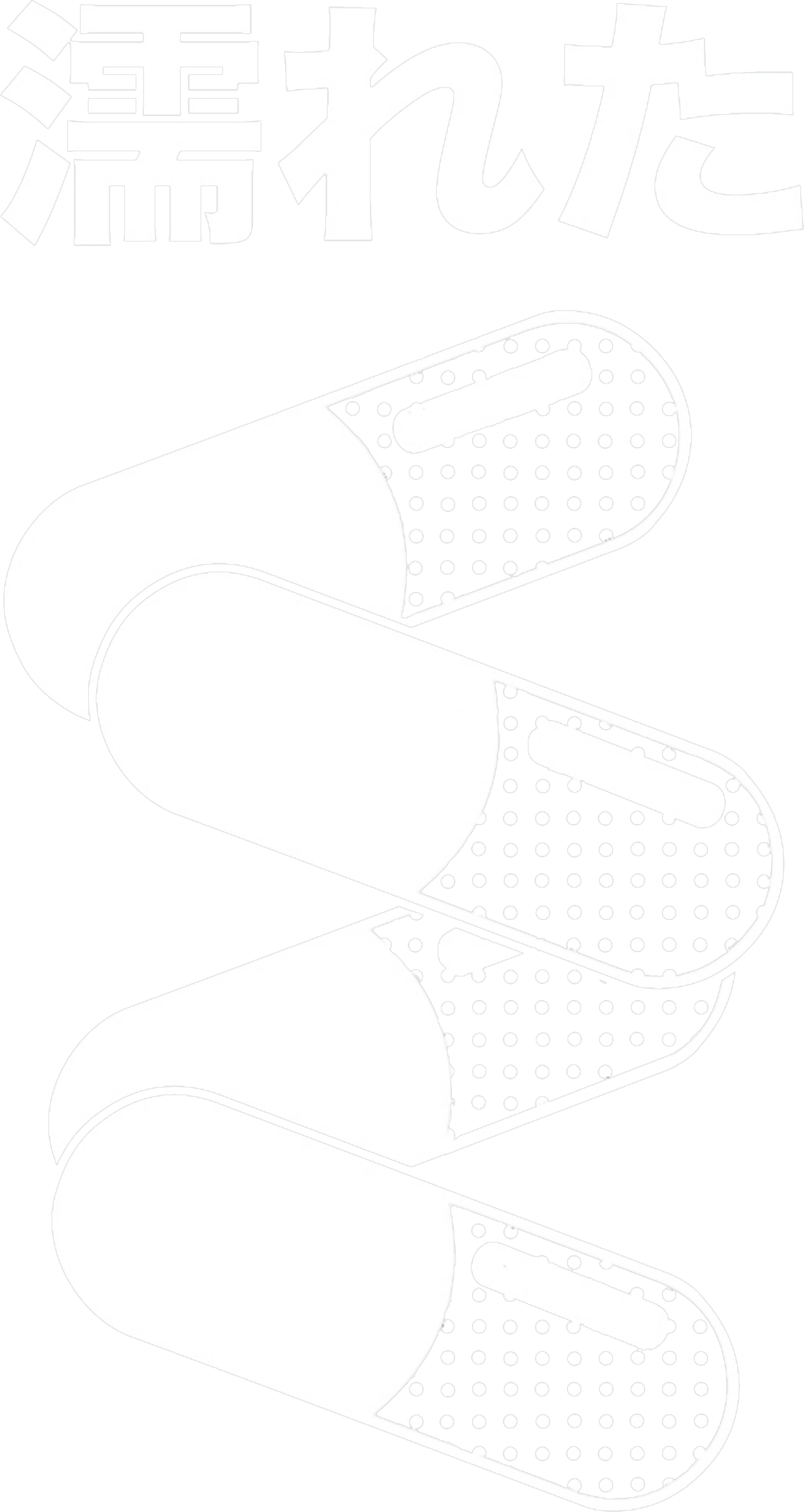 Akira Pill Png - Akira Pill (1524x2863), Png Download