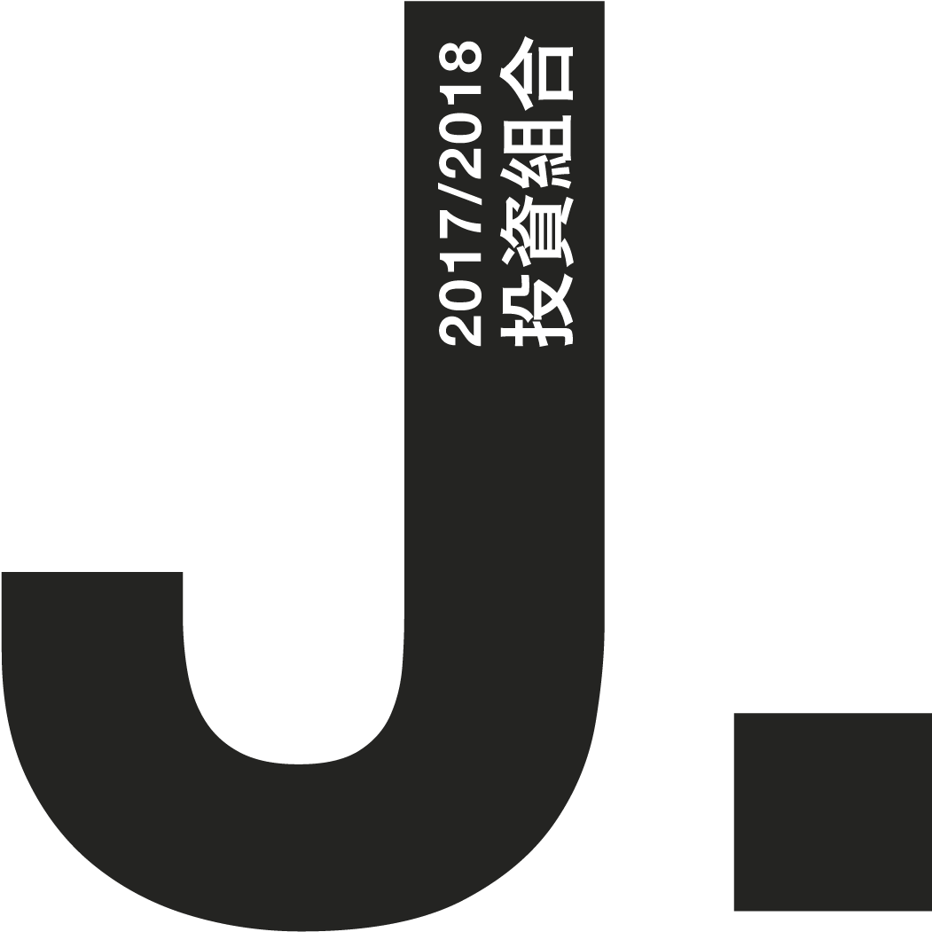 Joep Le Blanc Design - Trademark (1136x1129), Png Download
