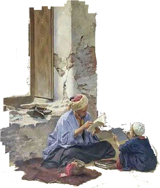 Aims - Ludwig Deutsch (535x632), Png Download