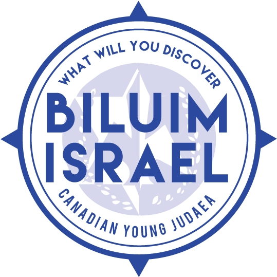 Billyisrael - Ad Serving (600x600), Png Download