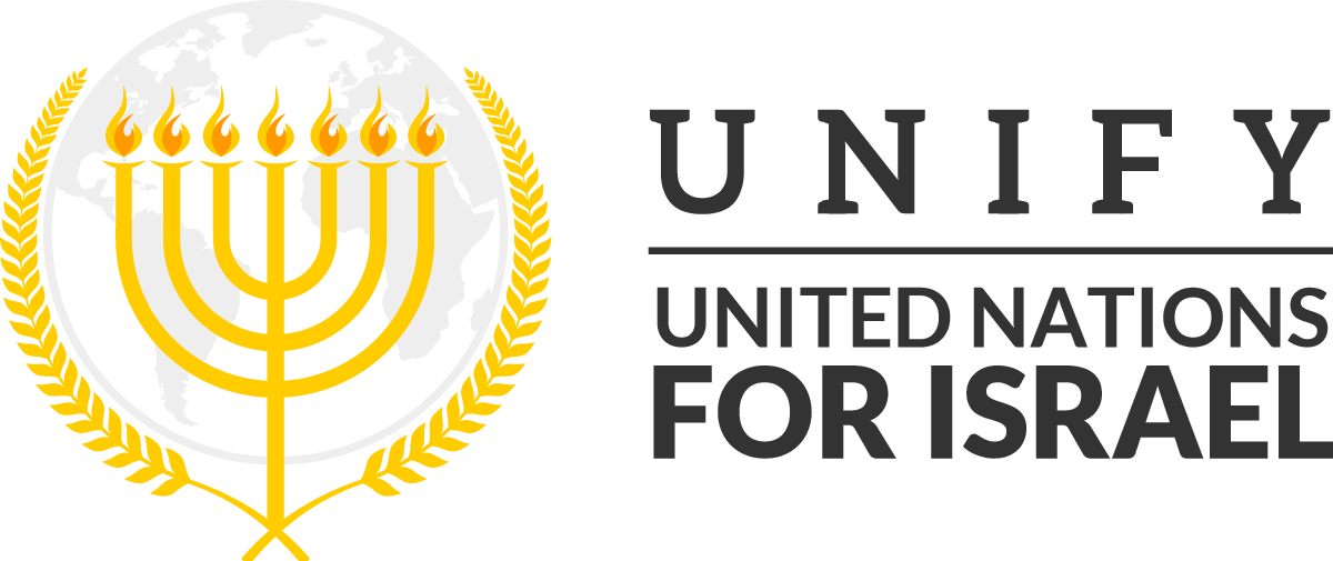 United Nations For Israel Alt Logo - Kadesh Street (1200x505), Png Download