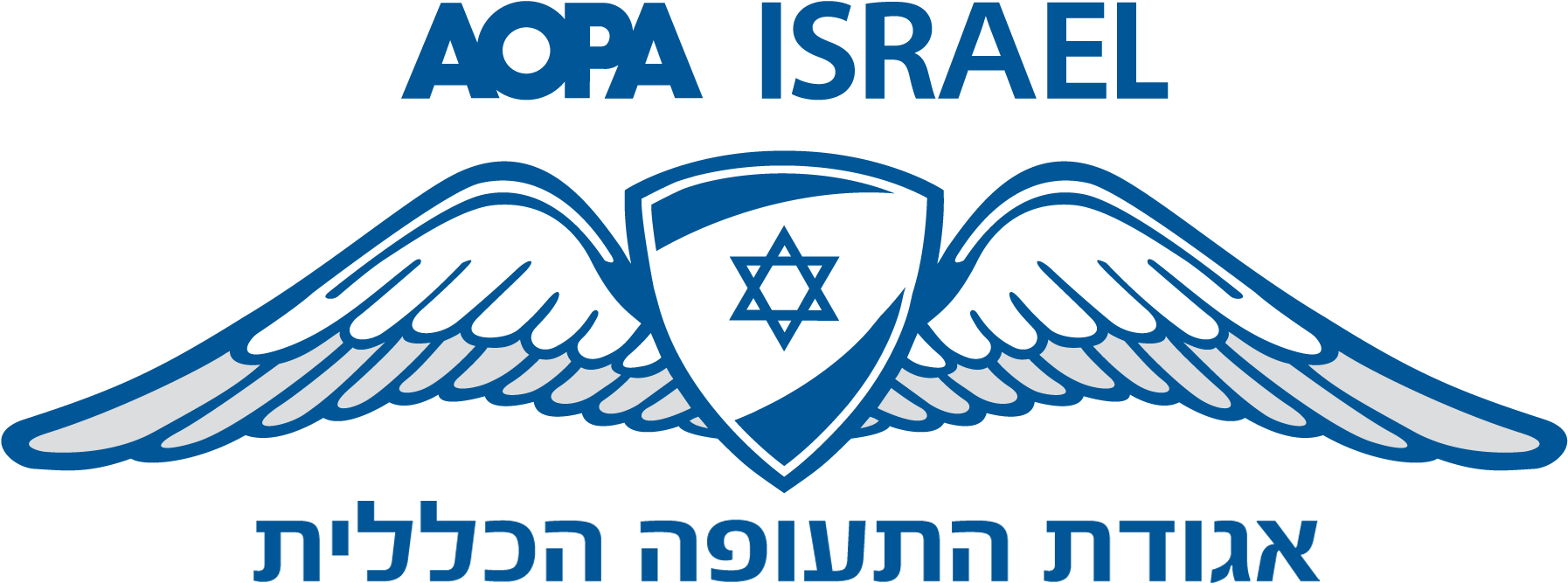 Aopa Israel Logo - Aopa Israel (1793x684), Png Download