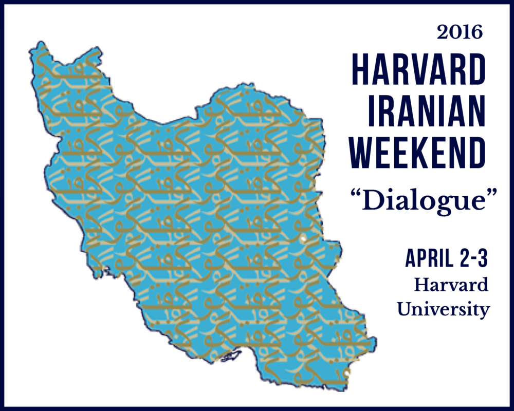 Banner Events 2016 - Harvard Iranian Alumni (1000x800), Png Download