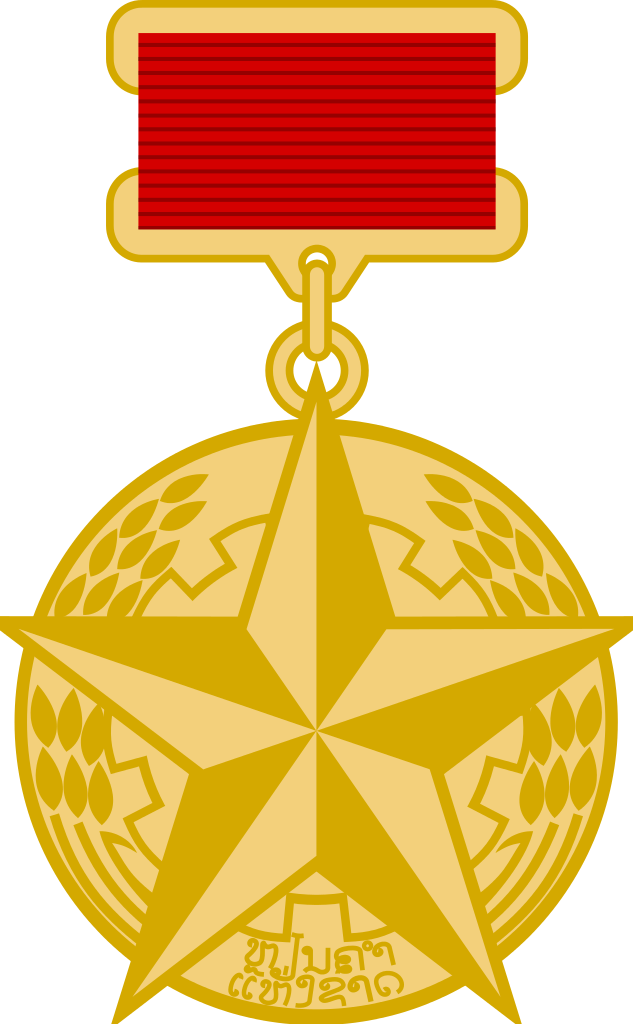 Medalla De Oro De La Nación - Medallas De Honor Png (633x1024), Png Download
