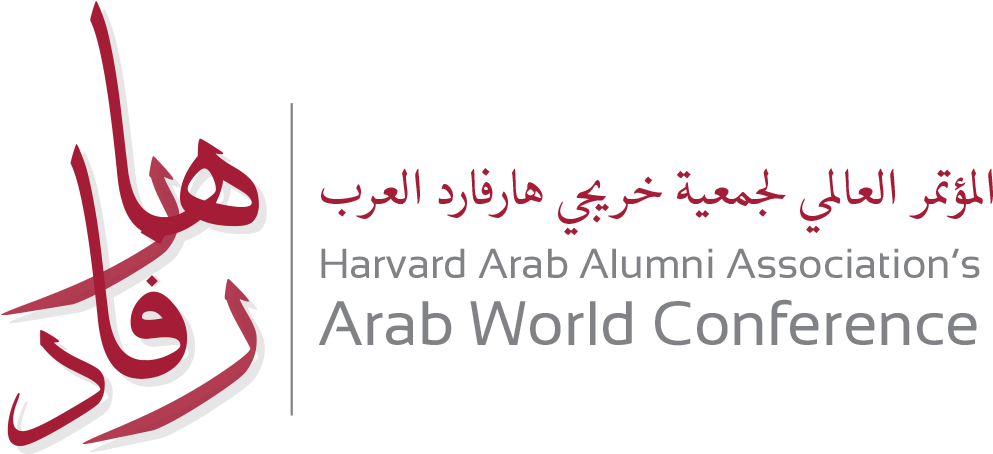 Harvard Arab Conf - Harvard University (1015x453), Png Download