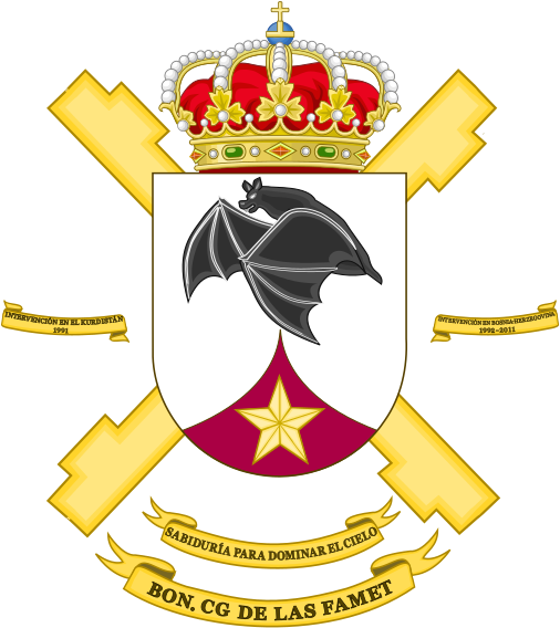 Army Airmobile Force Headquarters Battalion, Spanish - Army Coat Of Arms (510x599), Png Download