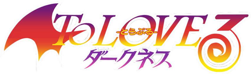 Nemesis To Love Ru Cosplay (850x450), Png Download