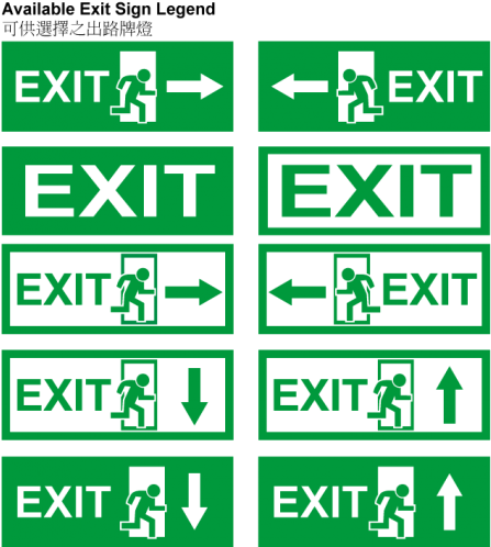 Led Emergency Exit Sign Box - No Exit, 7" X 10", .040 Aluminum (500x500), Png Download
