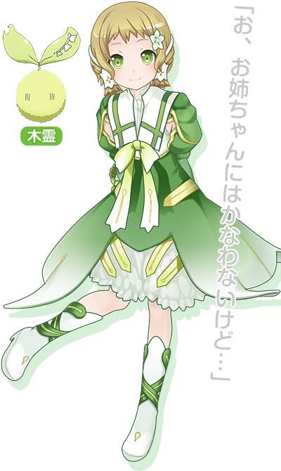 Memory Of The Forest - Yuuki Yuuna Wa Yuusha De Aru Itsuki (449x733), Png Download