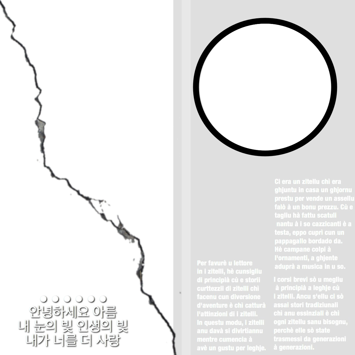 Template 7 - Circle (1200x1200), Png Download