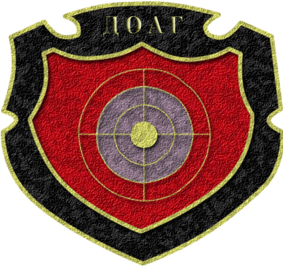 Duty Was Founded By Former Military Expedition Survivors - Duty Logo Stalker (400x400), Png Download