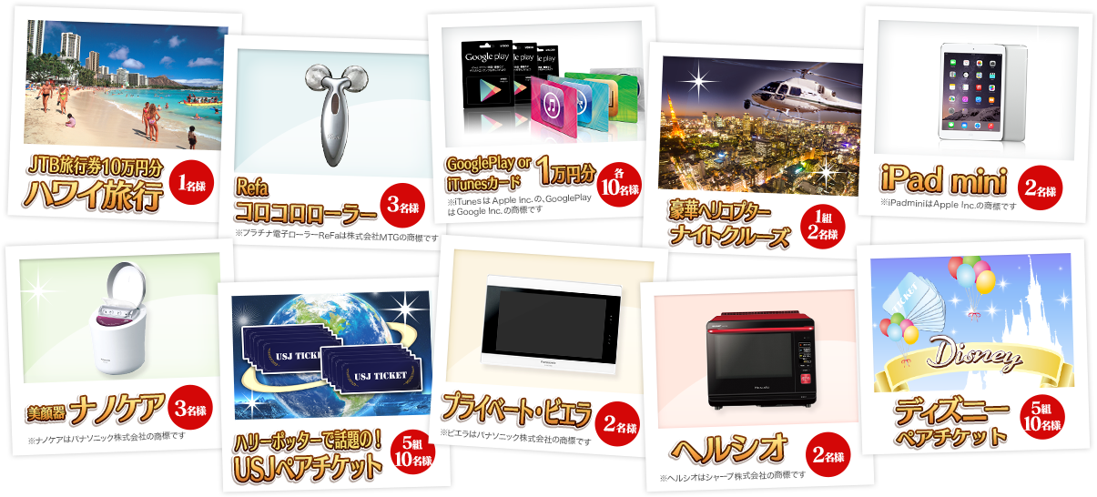Idol Audition Prize - Handheld Game Console (1205x546), Png Download