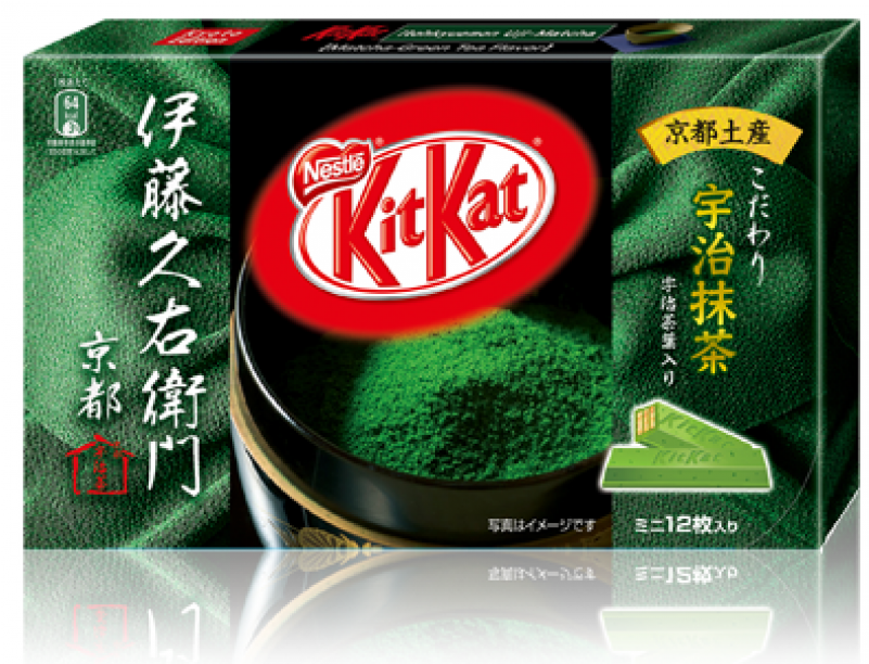 Kit Kat (800x800), Png Download
