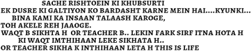 I Hope You All Of Like This Text Png And This Is Best - New Png Text Hd (640x360), Png Download