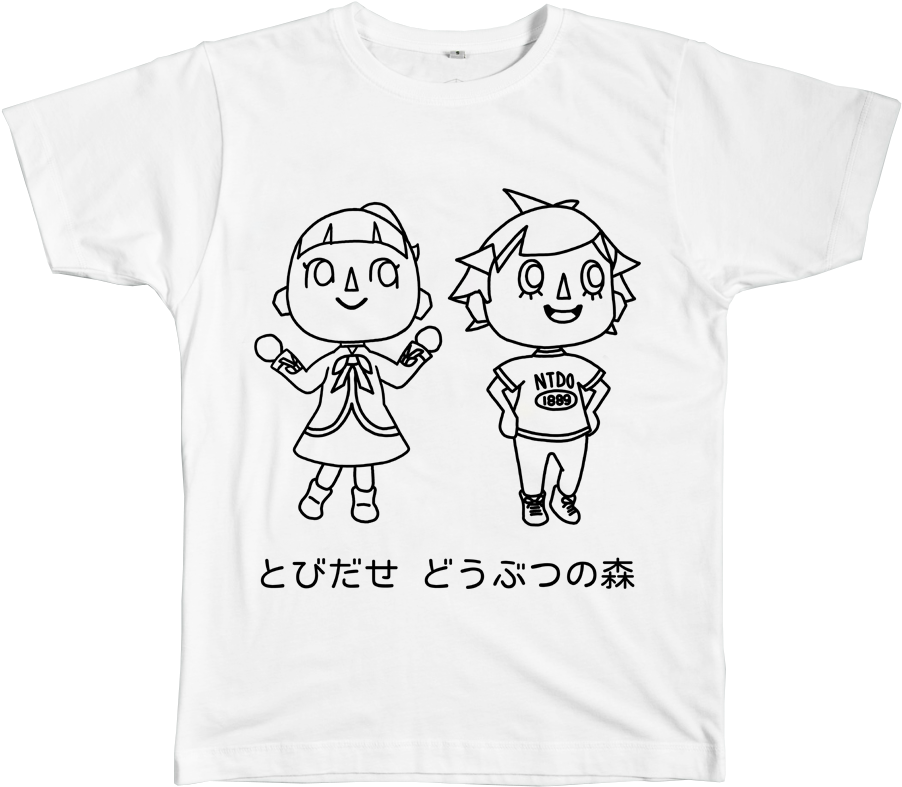 Fit For Men And Women Measurements S Black Tshirt Png - No Racism No Sexism No Homophobia Shirt (902x816), Png Download