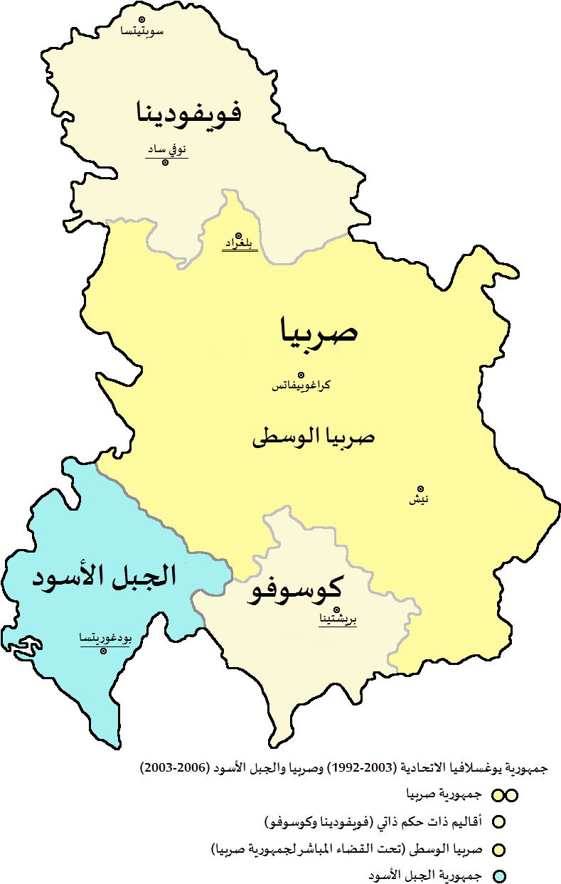 ملف - Scg02-ar - Map Of Serbia (818x1287), Png Download
