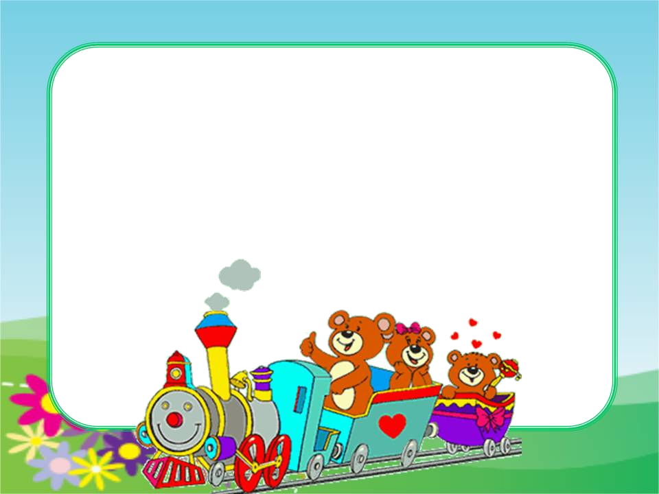 Molduras Em Png-tema - Happy Birthday Train Gif (960x720), Png Download