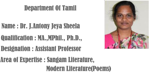 Mrs - R - Kavitha M - A - ,m - Phil - , - Meena Prince Shri Venkateshwara Arts And Science College (500x250), Png Download