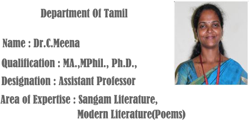 Mrs - R - Kavitha M - A - ,m - Phil - , - Meena Prince Shri Venkateshwara Arts And Science College (500x250), Png Download