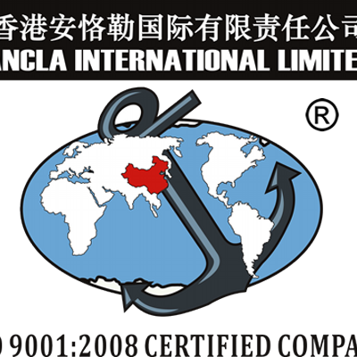 Ancla International - Conseil International Des Organisations De Festivals (400x400), Png Download