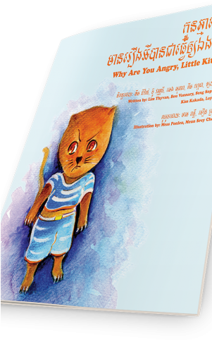 Little Kitten - Illustration (300x500), Png Download