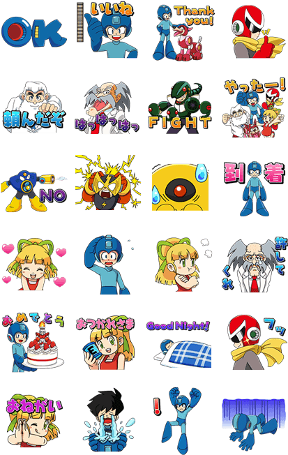 Easygoing Mega Man Animated Stickers Line Stickers - Mega Man Line Stickers (420x673), Png Download