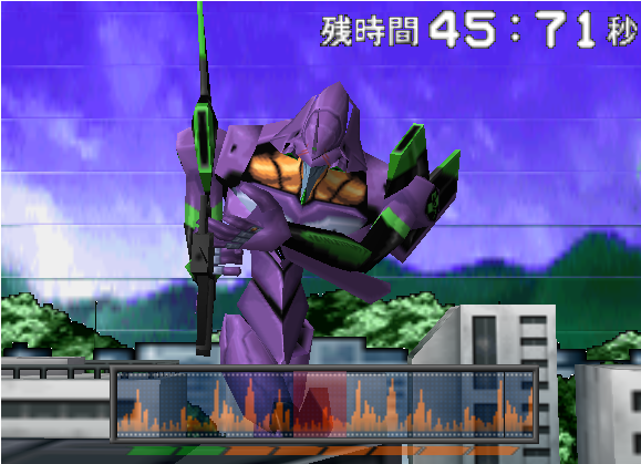 Pc Game (640x480), Png Download
