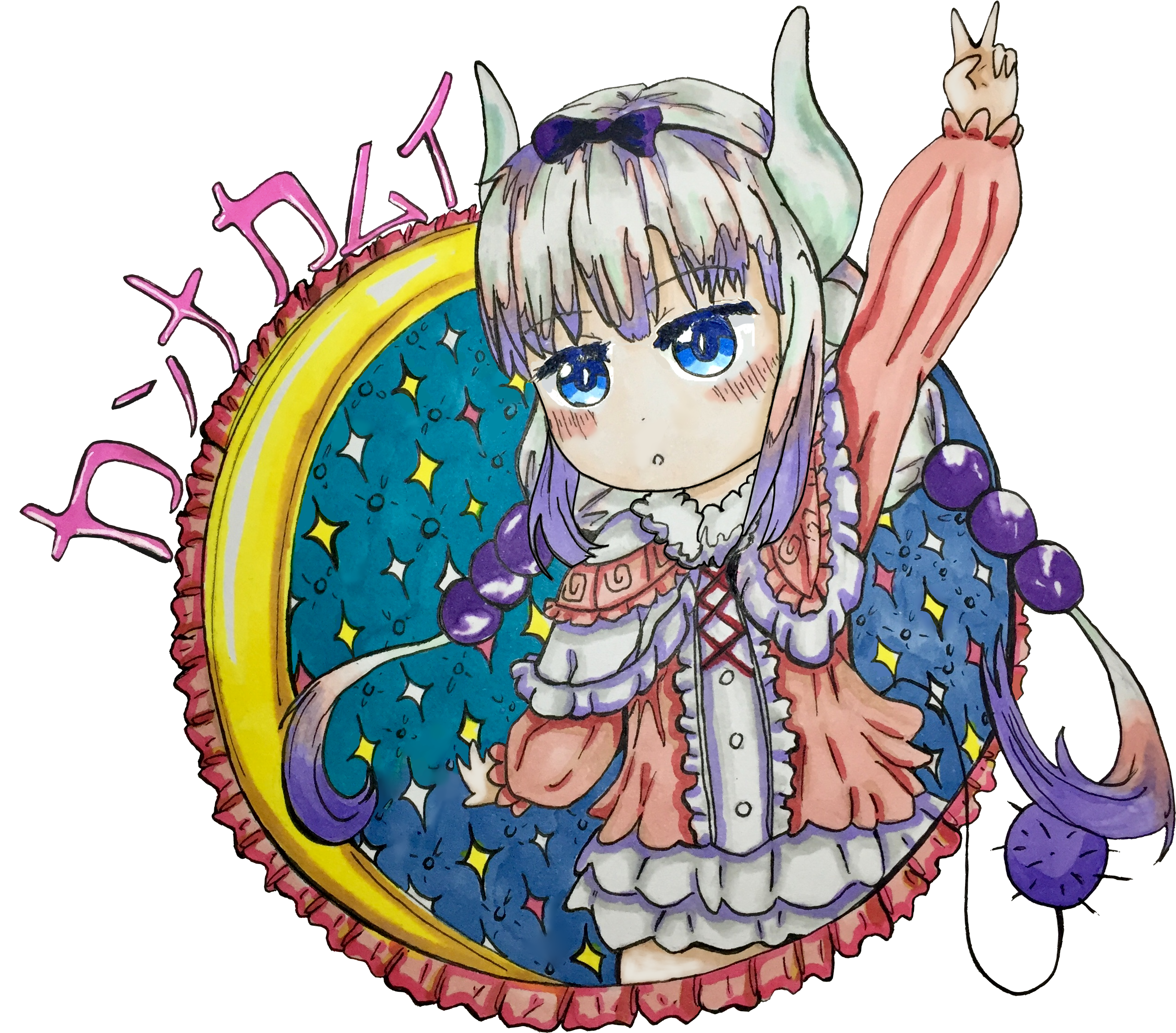 Fan Maidkanna (2686x2437), Png Download