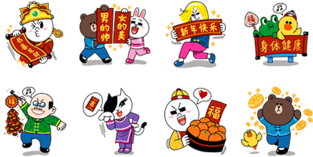 Starhub Customers Get Early Exclusive Access To Line's - Line Chinese New Year Sticker (650x347), Png Download