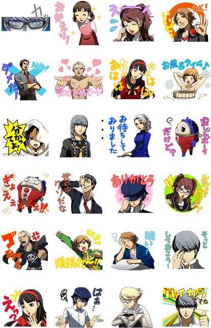 Persona 4 Animated Stickers - Persona 5 Line Stickers (420x673), Png Download