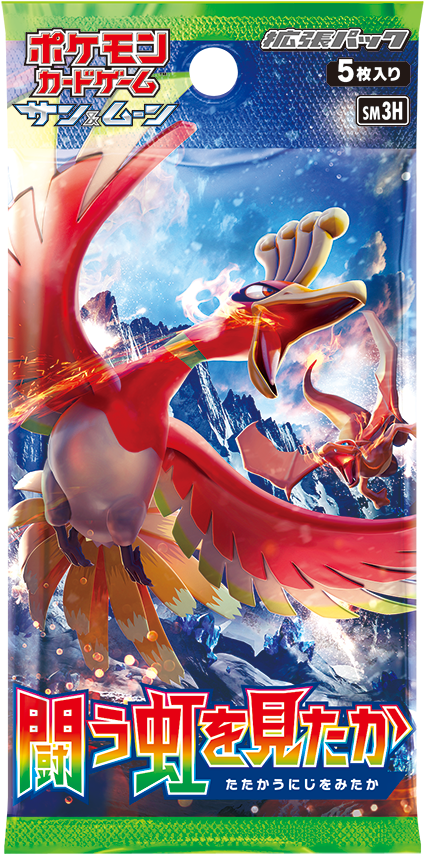 Pokemon Card Game Sm3h Sun & Moon To Have Seen The - (1pack)pokemon Card Game Sun & Moon Booster Pack (500x887), Png Download