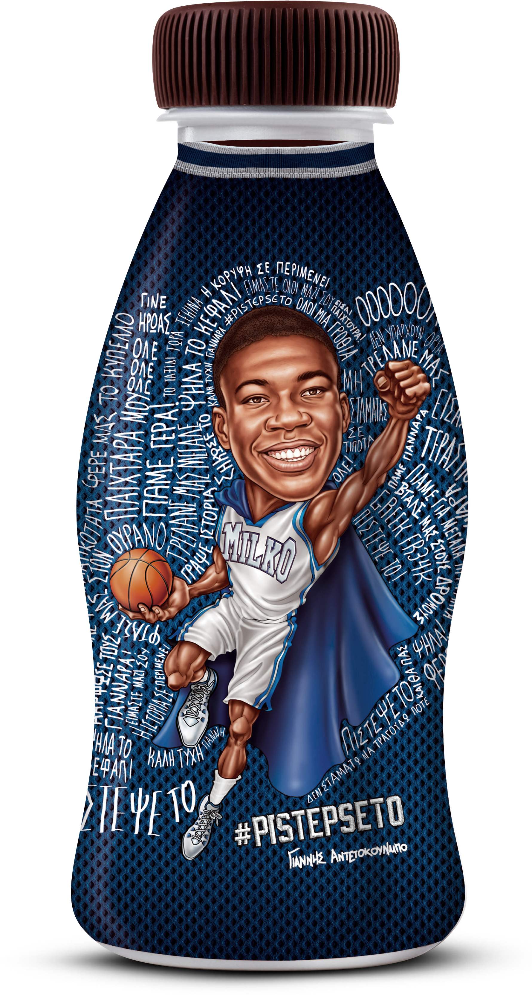 Special Edition Giannis Milko - Basketball Moves (1794x3702), Png Download