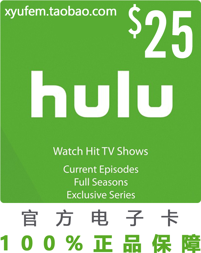 Usa Hulu Gift Card $ 25 Account Recharge Card Member - Hulu - 25$ Hulu Gift Card (900x900), Png Download