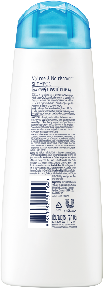 Dove Oxygen And Nourishment Shampoo (985x985), Png Download
