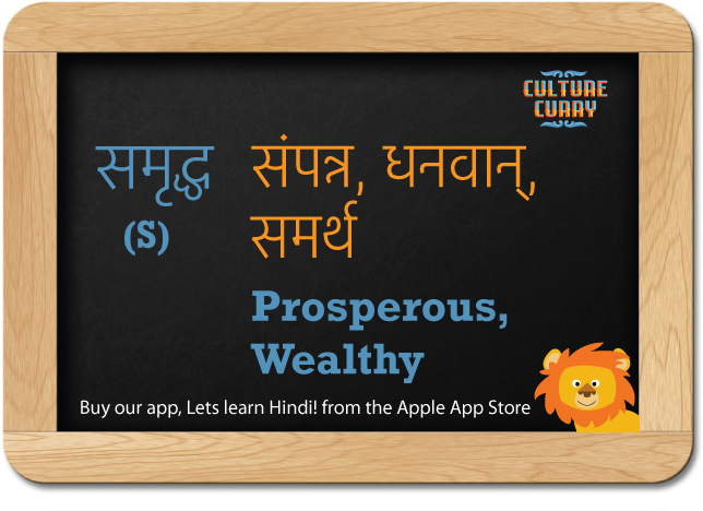 Happy Diwali Hope This Year Brings You Happiness And - Ladies Finger In Hindi (676x484), Png Download
