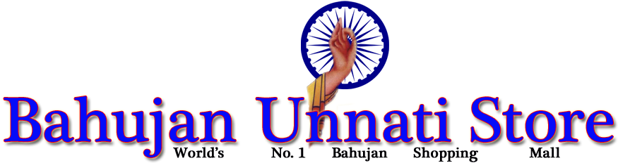Discover more than 134 bhim upi logo png best - camera.edu.vn