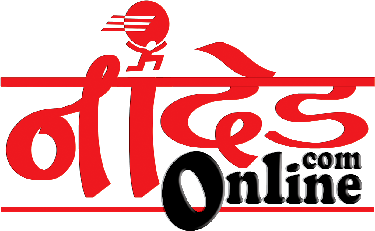 Nanded (1600x797), Png Download