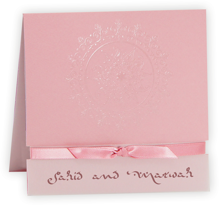 Asian Wedding Invitation Cards Uk Fresh Muslim Indian - Wedding Invitation (800x800), Png Download