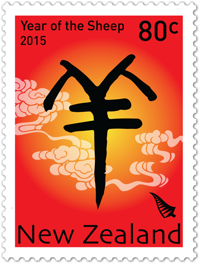 Product Listing For 2015 Year Of The Sheep - Goat (600x600), Png Download