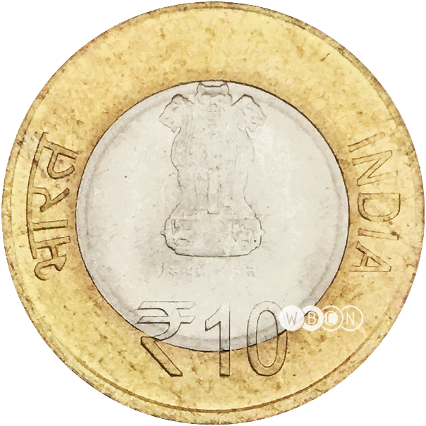 Radhakrishnan Portrait At Center - Coin (604x604), Png Download