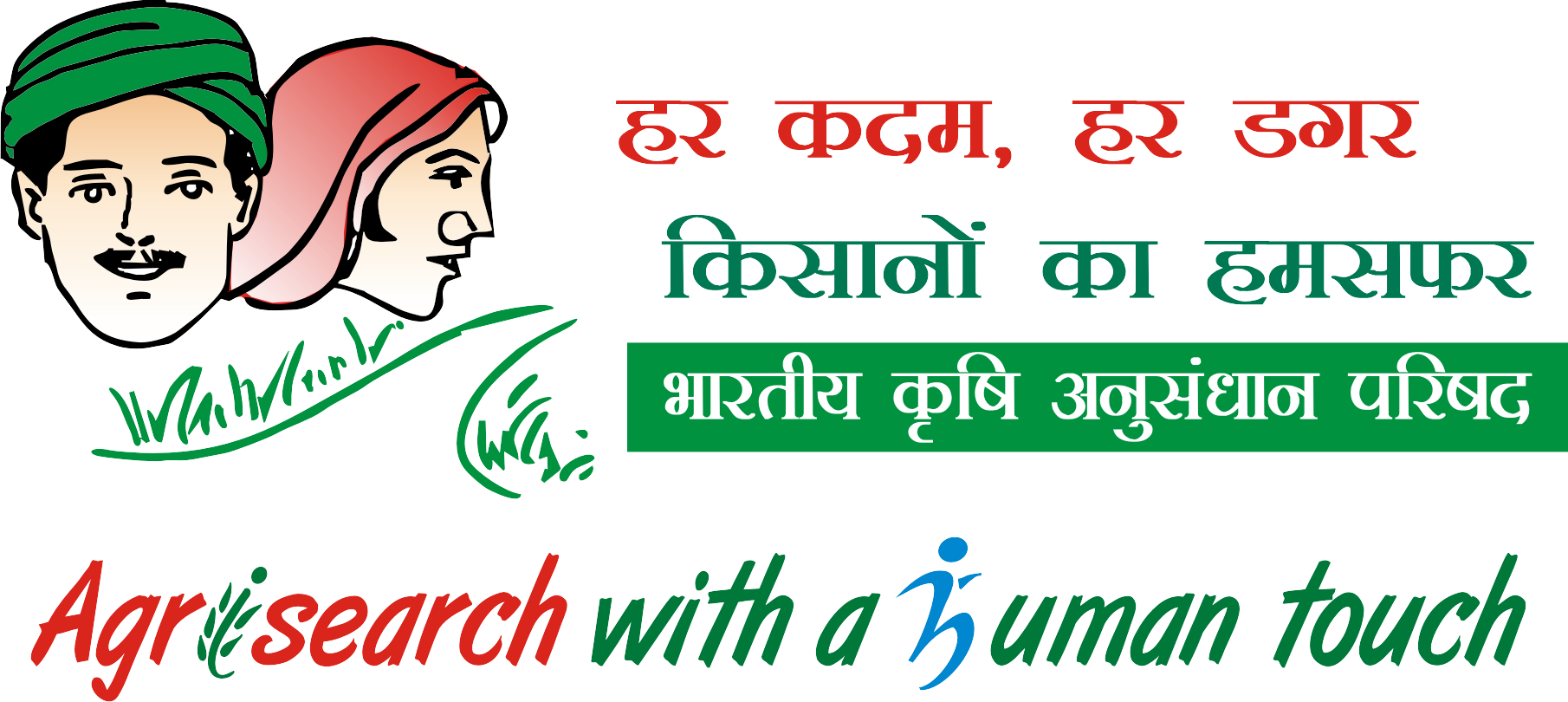 Click Here To Download Icar Punch Line / Slogans - Agri Search With A Human Touch (1810x810), Png Download