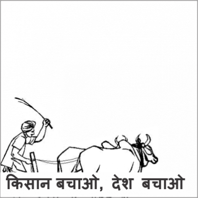 Preview Overlay - Farmer (400x400), Png Download