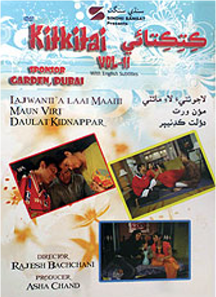 Kitkitai - Flyer (800x600), Png Download