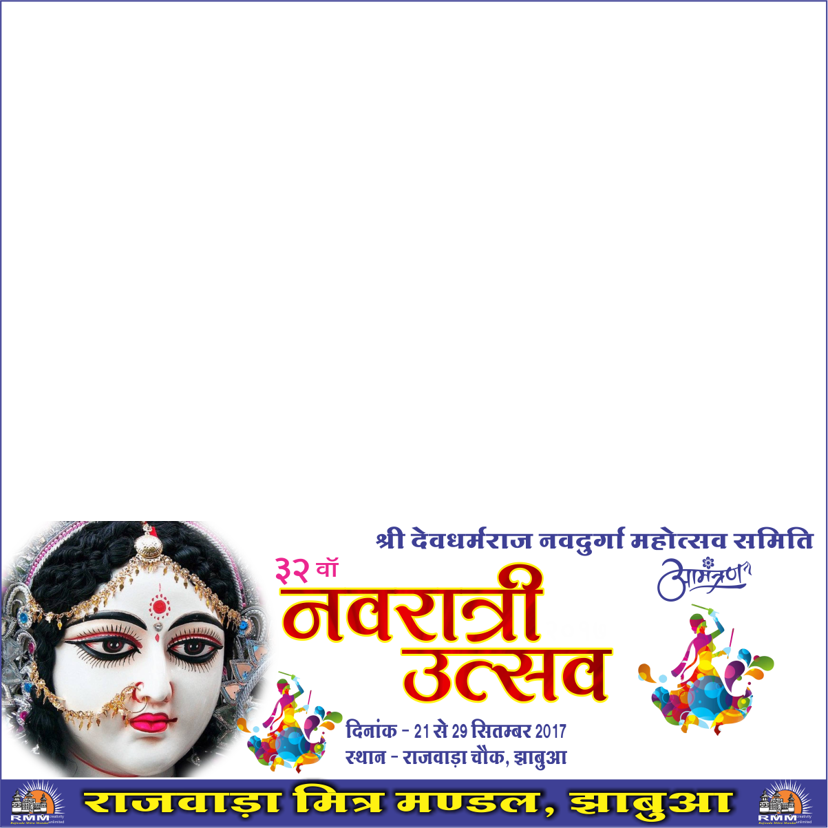 Preview Overlay - Navratri Vector (1203x1203), Png Download