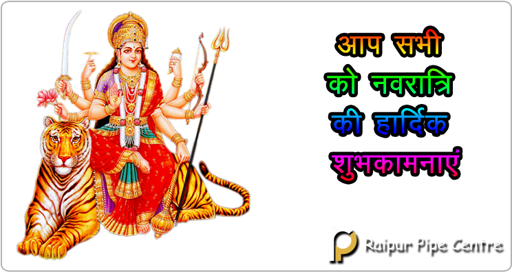 Happy Navratri - Durga Maa Image Png (750x400), Png Download