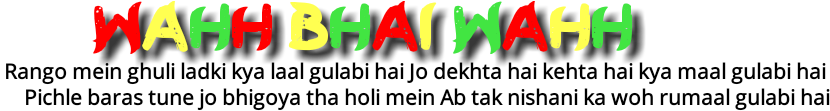 All The Best Love U - Slope (1024x768), Png Download