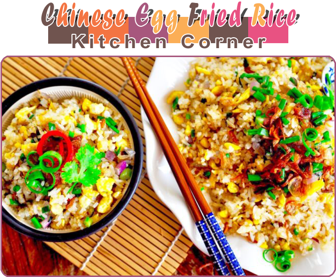Chinese Egg Fried Rice - Fried Rice (400x323), Png Download