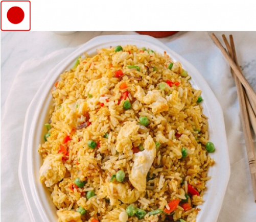 Fried Rice (500x500), Png Download